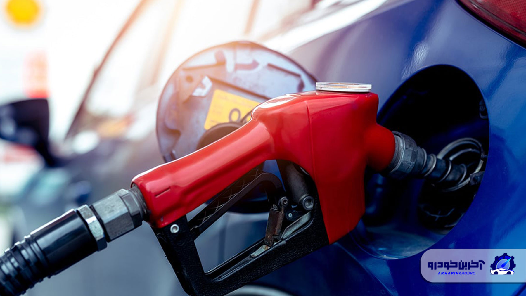 بنزین رسما گران شد ؛ اعمال نرخ سوم از 15 آذر
