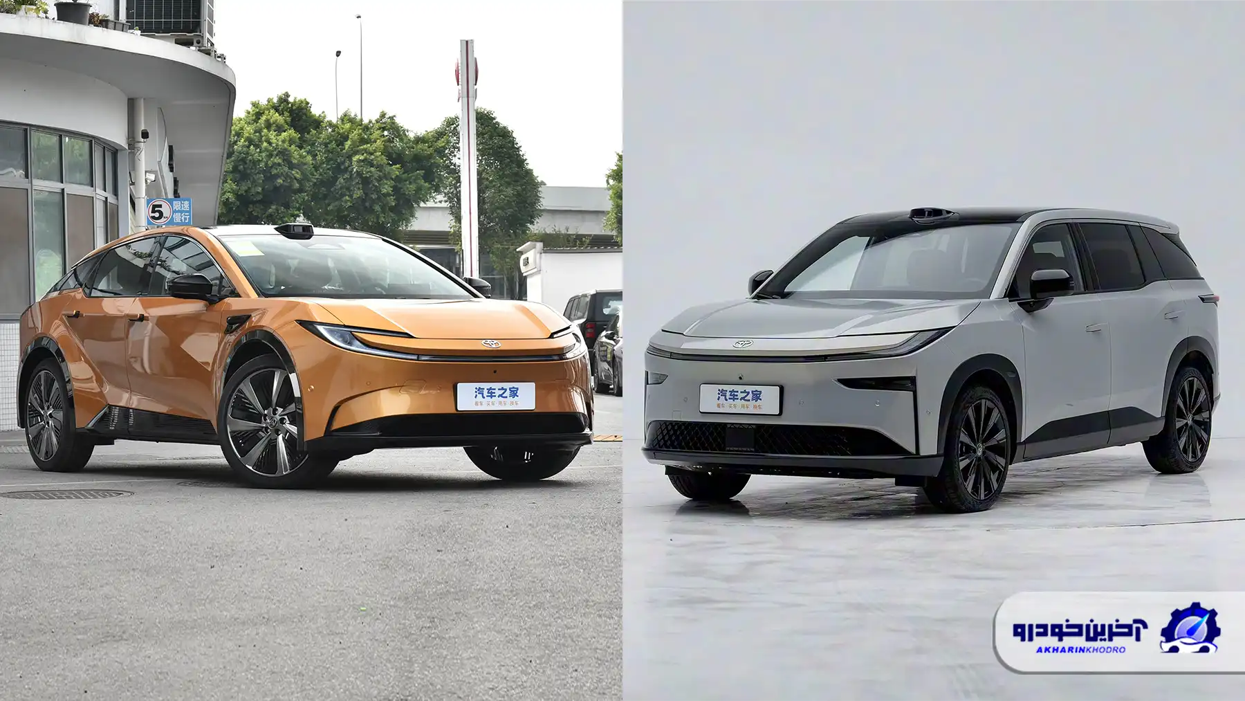 دو برقی جدید تویوتا با ماهان صنعت پارس به ایران می آیند