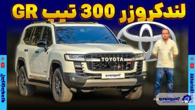 فول ترین لندکروز وارداتی را بشناسید