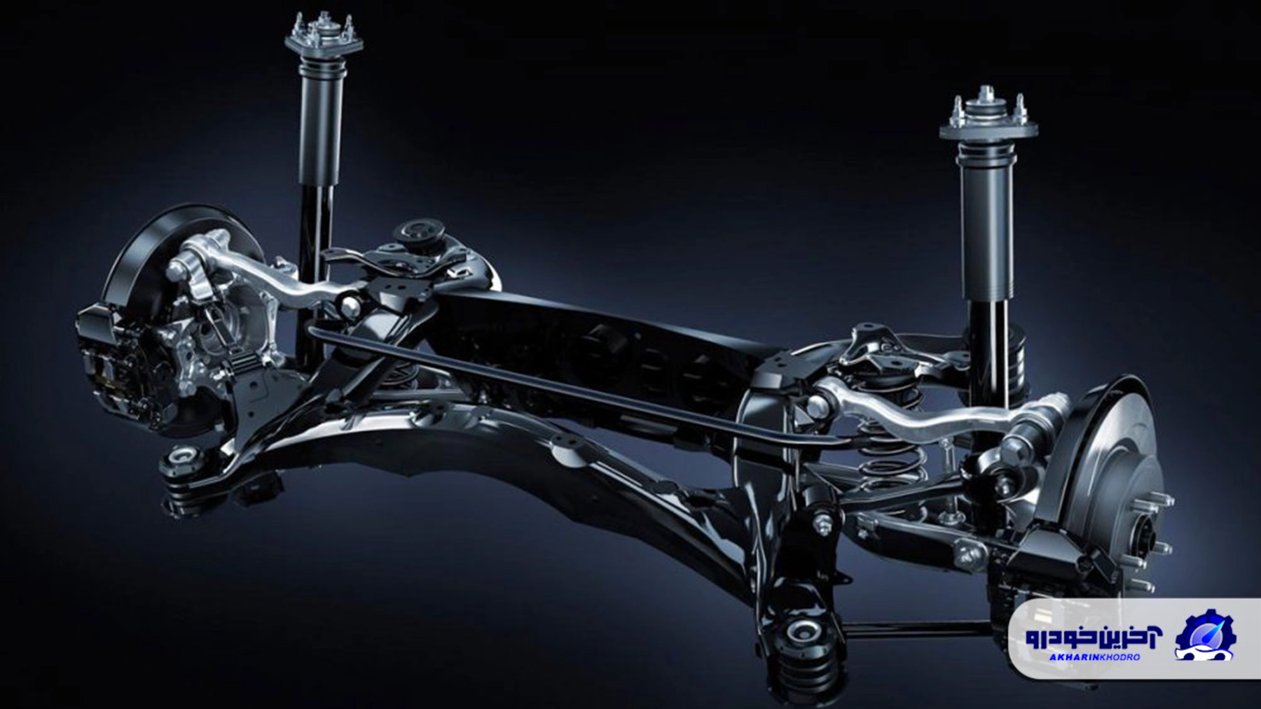 آیا سیستم تعلیق مولتی ‌لینک الزاما بهتر است؟