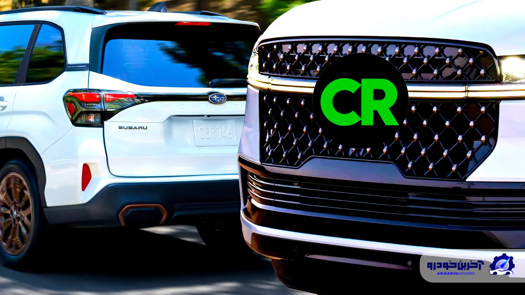 بهترین و قابل اعتماد ترین خودروسازان آمریکا کدام شرکت‌ها هستند؟