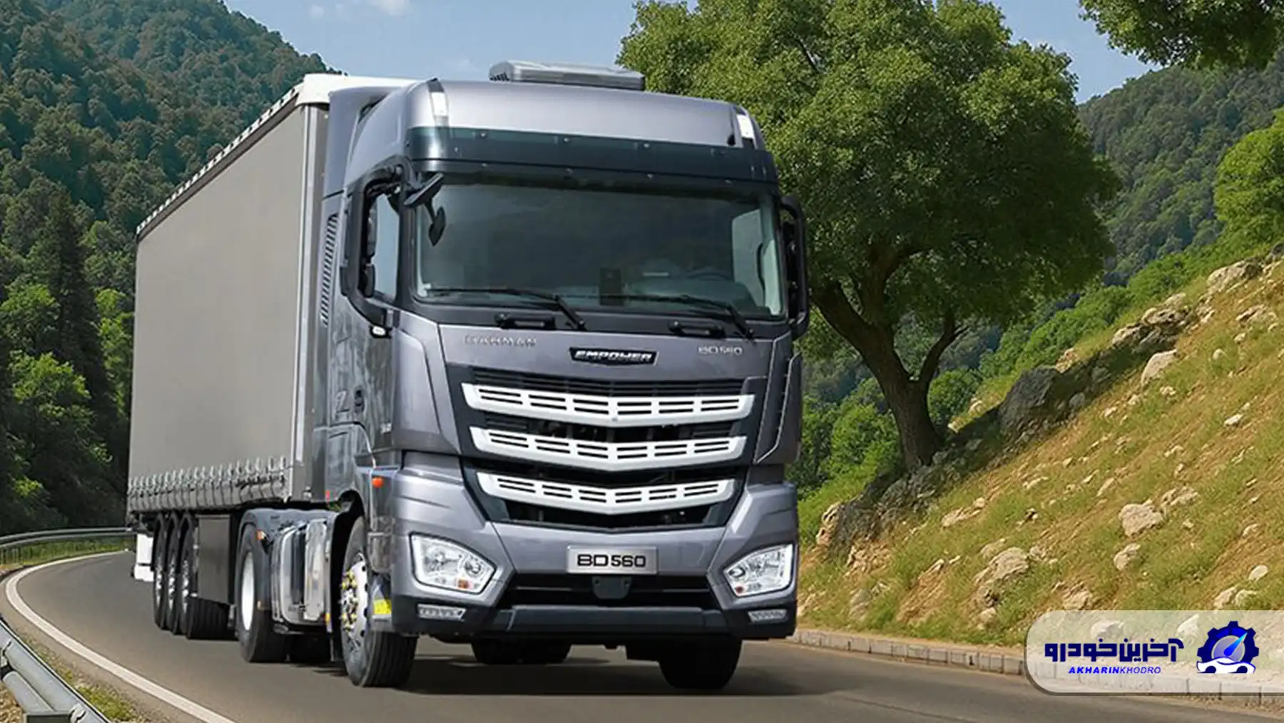 عرضه محصولات فورس و امپاور در بورس کالا