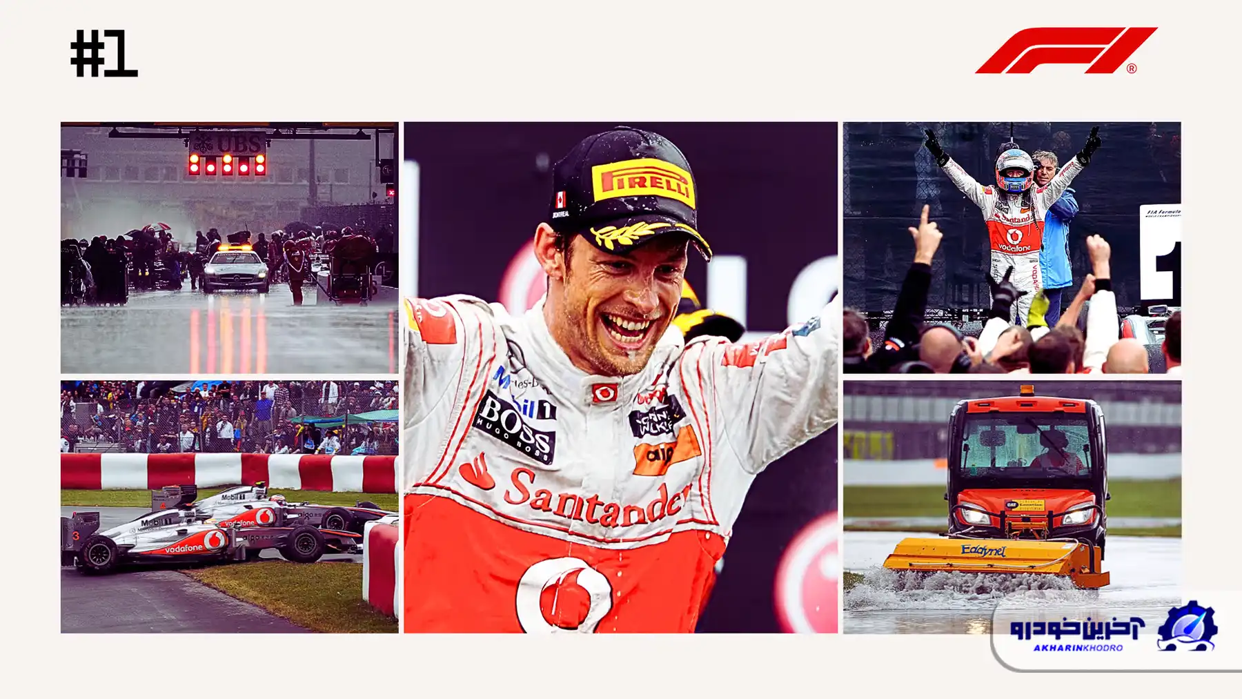 مسابقه شماره 1 ؛ طولانی‌ترین مسابقه F1 و رستگاری جنسن باتن - گرندپری کانادا 2011