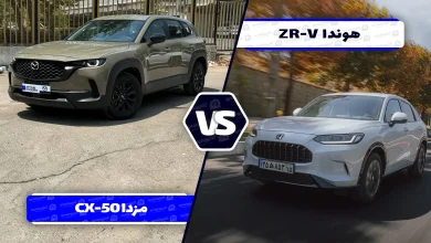 مقایسه جامع هوندا ZR-V و مزدا CX-50 ؛ تقابل شاسی بلند های جذاب ژاپنی