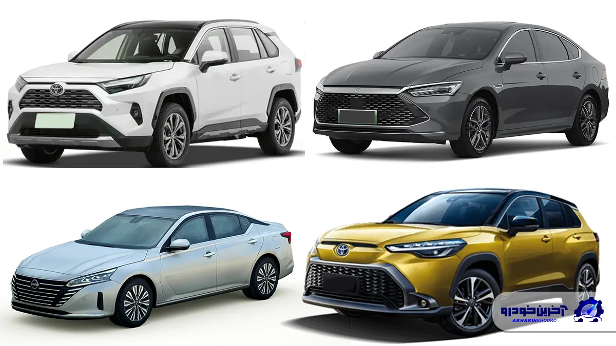 دور جدید عرضه سامانه وارداتی های اتونوین