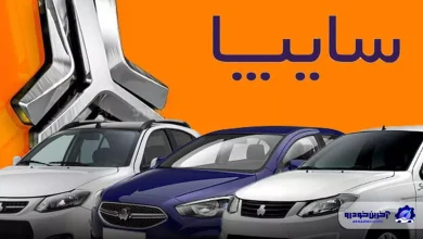 لیست قیمت جدید کارخانه ای محصولات سایپا - دی 1404