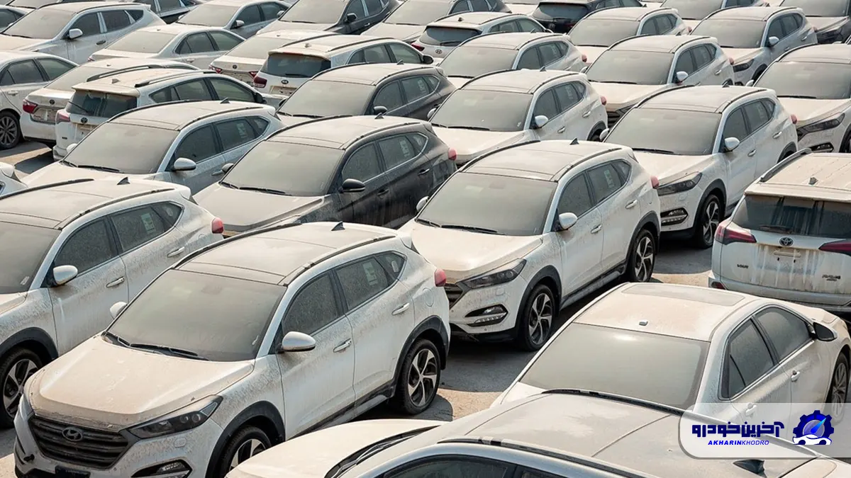 نتایج قرعه کشی خودروهای وارداتی اعلام شد - بهمن 1404