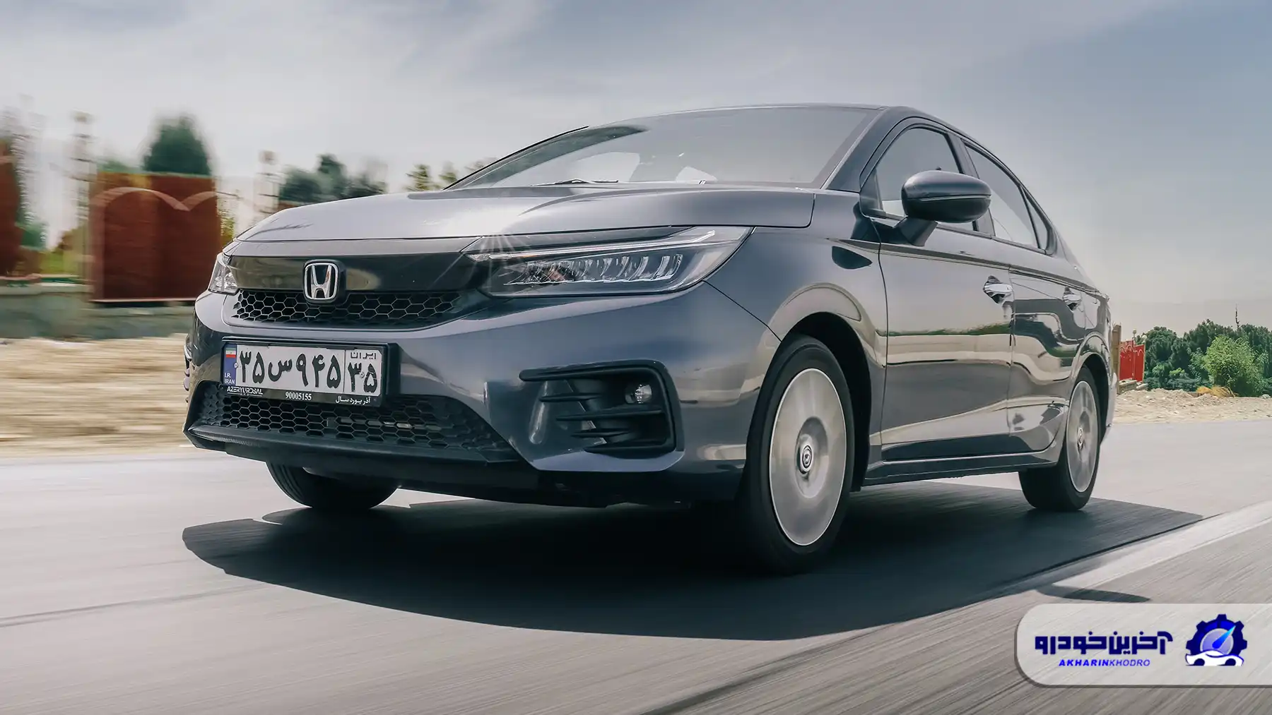 هوندا سیتی آذریوردسال با چه خودروهایی رقابت می کند
